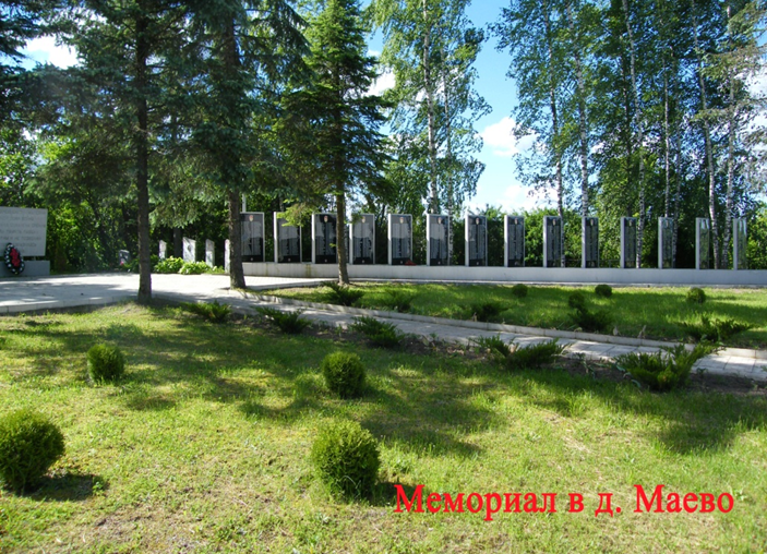 Братская могила и пять индивидуальных могил